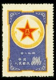 蓝军邮