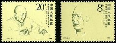 J127 李维汉同志诞生九十