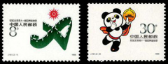 J151 北京第十一届亚洲运