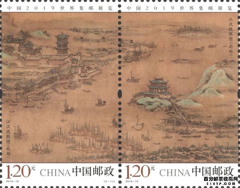 邮票价格