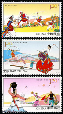 2012-24 《延边风情》特种邮票