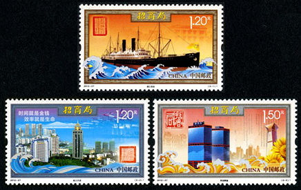 2012-27 《招商局》特种邮票
