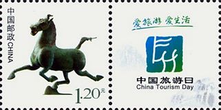 个28 马踏飞燕