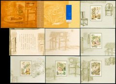 SB(23)2002 䴫˵